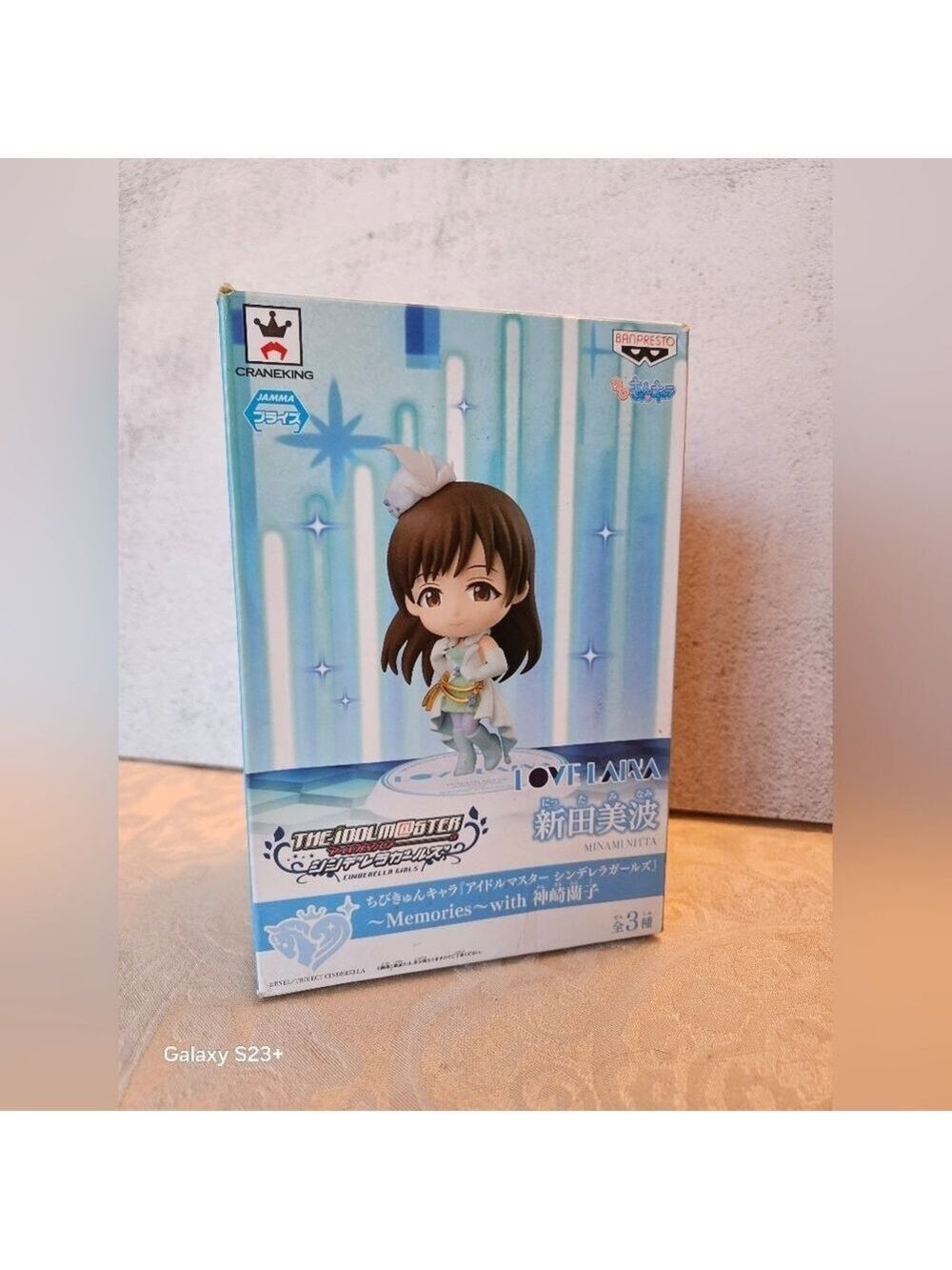 BanPresto The Idolmaster 2.4-Inch Cinderella Girls Chibi-Kyun-Chara Minami